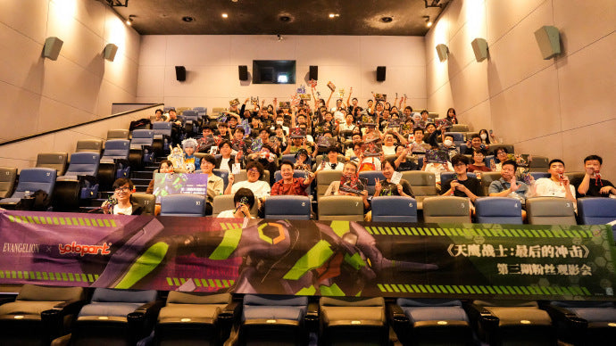 「YOLOPARK Fan Screening Event Vol. 3」- THE END OF EVANGELION: Revisit the Youth Memories of EVA