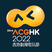 2022 ACGHK