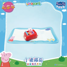 Load image into Gallery viewer, PEPPA PIG - Vehicle Series-Stamping Vehicle Series with figure-Family Car