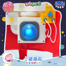 Load image into Gallery viewer, Peppa Pig Playset Series Large playset with figure Space Rocket