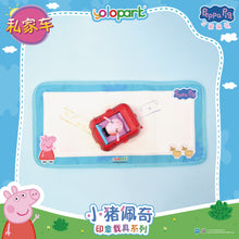 Load image into Gallery viewer, PEPPA PIG - Vehicle Series-Stamping Vehicle Series with figure-Family Car