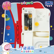 Load image into Gallery viewer, Peppa Pig Playset Series Large playset with figure Space Rocket