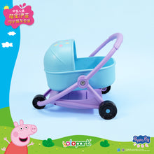 將圖片載入圖庫檢視器 Peppa Pig Mid-size figure - Evie Stroller Care Set
