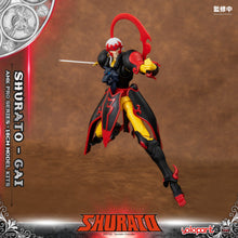 Load image into Gallery viewer, PRE - ORDER: AMK PRO Series SHURATO Gai Model Kit
