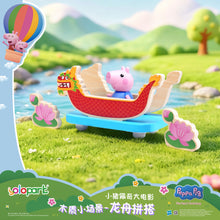 Load image into Gallery viewer, Peppa Pig Movie Wooden Playset - Dragon Boat