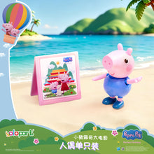 Load image into Gallery viewer, Peppa Pig Movie Figure Single Pack - George