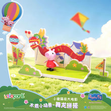 Load image into Gallery viewer, Peppa Pig Movie Wooden Playset - Dragon Dance