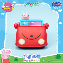 Load image into Gallery viewer, PEPPA PIG - Vehicle Series-Light &amp; Sound RC Vehicle with figure-Family Car