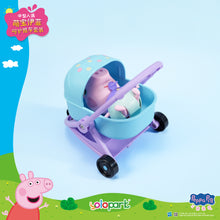 將圖片載入圖庫檢視器 Peppa Pig Mid-size figure - Evie Stroller Care Set