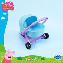 將圖片載入圖庫檢視器 Peppa Pig Mid-size figure - Evie Stroller Care Set