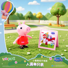 Load image into Gallery viewer, Peppa Pig Movie Figure Single Pack - Peppa