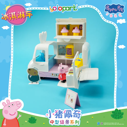 Peppa Pig Playset Series - Mid-size playset series with figure - Ice Cream Truck