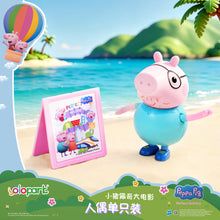 將圖片載入圖庫檢視器 Peppa Pig Movie Figure Single Pack - Daddy Pig
