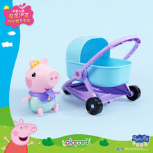 將圖片載入圖庫檢視器 Peppa Pig Mid-size figure - Evie Stroller Care Set