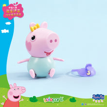 將圖片載入圖庫檢視器 Peppa Pig Mid-size figure - Evie Stroller Care Set