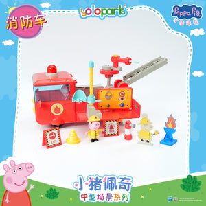 Peppa Pig Playset Series - Mid-size playset series with figure - Fire Truck