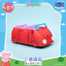 Load image into Gallery viewer, PEPPA PIG - Vehicle Series-Light &amp; Sound RC Vehicle with figure-Family Car