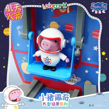 Load image into Gallery viewer, Peppa Pig Playset Series Large playset with figure Space Rocket