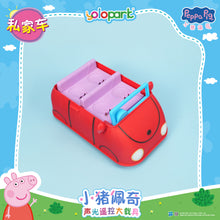 Load image into Gallery viewer, PEPPA PIG - Vehicle Series-Light &amp; Sound RC Vehicle with figure-Family Car