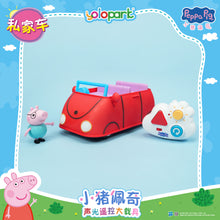 Load image into Gallery viewer, PEPPA PIG - Vehicle Series-Light &amp; Sound RC Vehicle with figure-Family Car