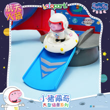 Load image into Gallery viewer, Peppa Pig Playset Series Large playset with figure Space Rocket