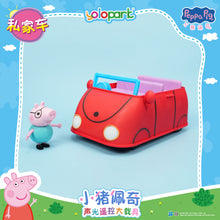 Load image into Gallery viewer, PEPPA PIG - Vehicle Series-Light &amp; Sound RC Vehicle with figure-Family Car