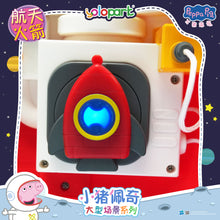 Load image into Gallery viewer, Peppa Pig Playset Series Large playset with figure Space Rocket