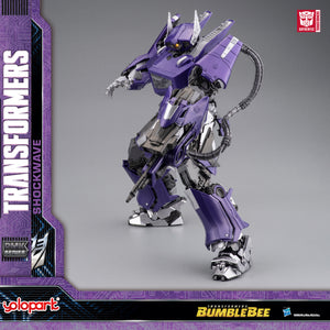 BUMBLEBEE THE MOVIE : 30cm Shockwave Plastic Model Kit