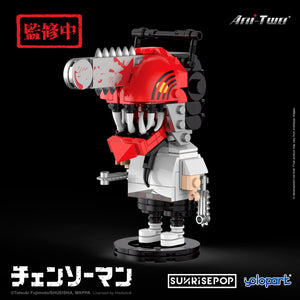 Chainsaw Man Big Head Bricks - Chainsaw Man